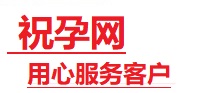 盐都捐卵试管助孕机构-代媽网